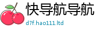 2025最新正版挂牌资料归7777788888管家婆老家凤凰网